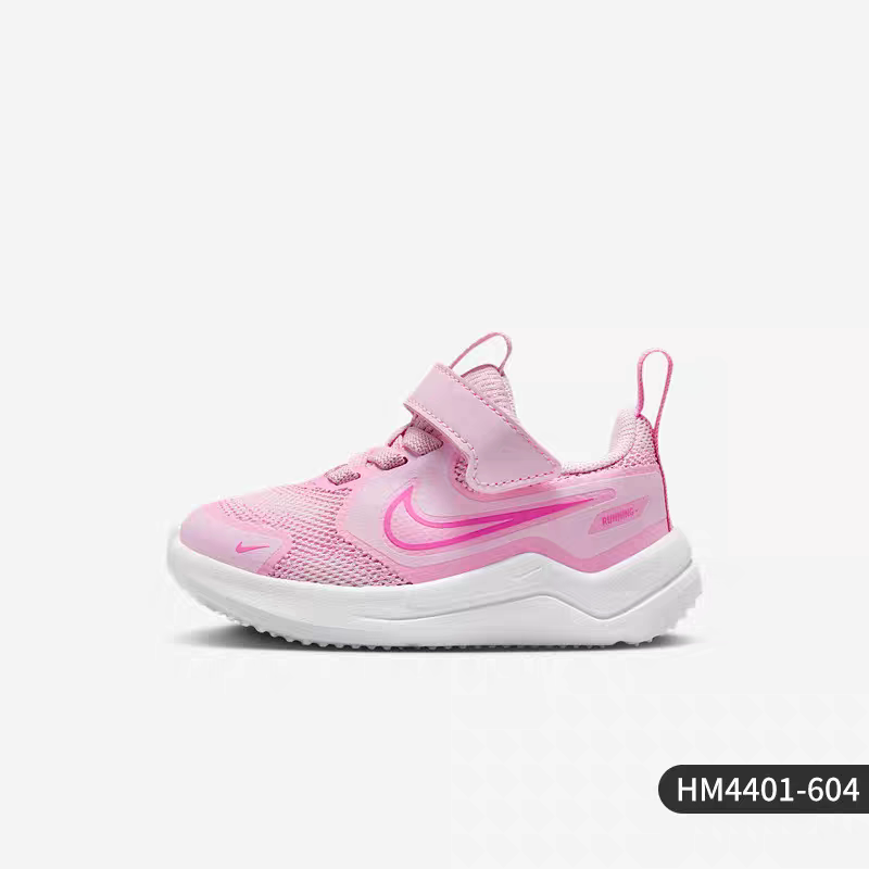 Nike Cosmic Runner Baby and Toddler Comfortable, Breathable and Lightweight Sports Shoes Breathable Hm4401