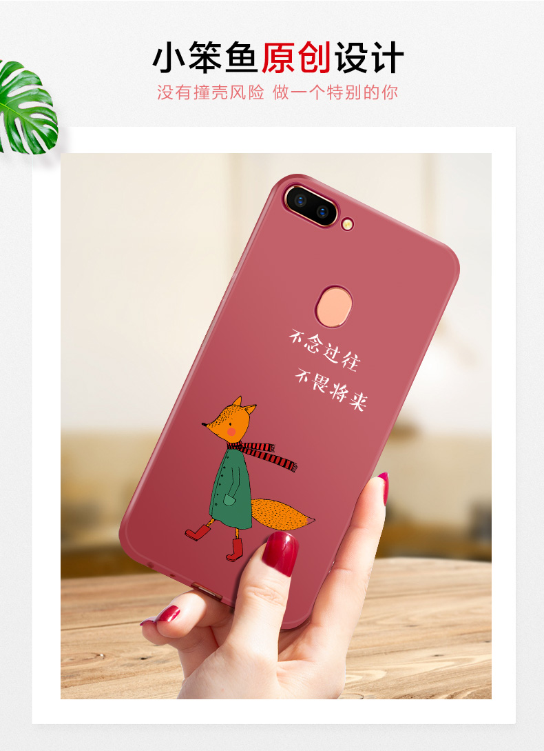 Xiaoben oppor11s cá điện thoại vỏ thủy triều cô gái người mẫu nam r11splus bao gồm tất cả siêu mềm silicone kháng thả r11s sáng tạo cá tính thời trang mỏng mờ tay áo bảo vệ mạng đỏ - Phụ kiện điện thoại di động ốp lưng điện thoại samsung a11
