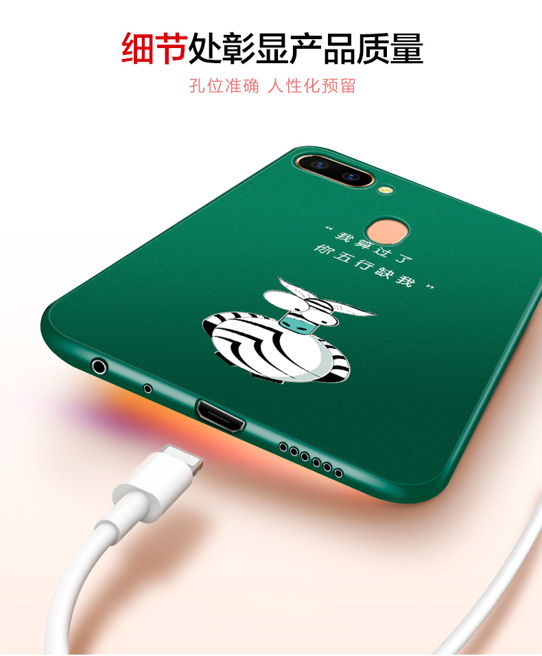 Xiaoben oppor11s cá điện thoại vỏ thủy triều cô gái người mẫu nam r11splus bao gồm tất cả siêu mềm silicone kháng thả r11s sáng tạo cá tính thời trang mỏng mờ tay áo bảo vệ mạng đỏ - Phụ kiện điện thoại di động ốp lưng điện thoại samsung a11