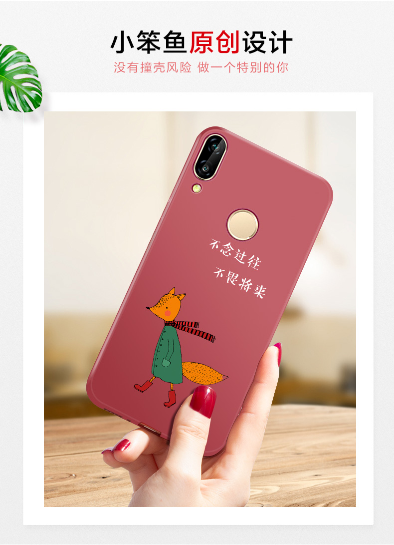 Xiaoben cá nova3 Huawei vỏ điện thoại nova3i nữ người mẫu nam cá tính thủy triều đỏ silicone mềm kháng thả mạng sáng tạo bao gồm tất cả cặp đôi dễ thương mới mờ ins mỏng bộ nova3e - Phụ kiện điện thoại di động ốp lưng xiaomi redmi note 10