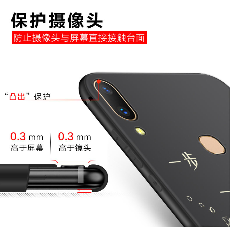 Protection téléphone portable - coque souple maree vivoY85 noire - Ref 3198713 Image 25