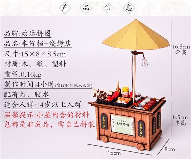 Tự làm theo phong cách nhà kiểu nông thôn Giang Nam quầy hàng nhỏ Trung Quốc mô hình gác xép trà cổ điển Trung Quốc lắp ráp bằng tay Chế độ xem phố món quà sáng tạo - Chế độ tĩnh