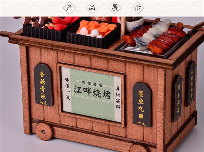 Tự làm theo phong cách nhà kiểu nông thôn Giang Nam quầy hàng nhỏ Trung Quốc mô hình gác xép trà cổ điển Trung Quốc lắp ráp bằng tay Chế độ xem phố món quà sáng tạo - Chế độ tĩnh