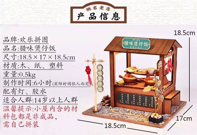 Tự làm theo phong cách nhà kiểu nông thôn Giang Nam quầy hàng nhỏ Trung Quốc mô hình gác xép trà cổ điển Trung Quốc lắp ráp bằng tay Chế độ xem phố món quà sáng tạo - Chế độ tĩnh