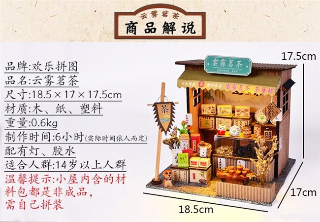 Tự làm theo phong cách nhà kiểu nông thôn Giang Nam quầy hàng nhỏ Trung Quốc mô hình gác xép trà cổ điển Trung Quốc lắp ráp bằng tay Chế độ xem phố món quà sáng tạo - Chế độ tĩnh