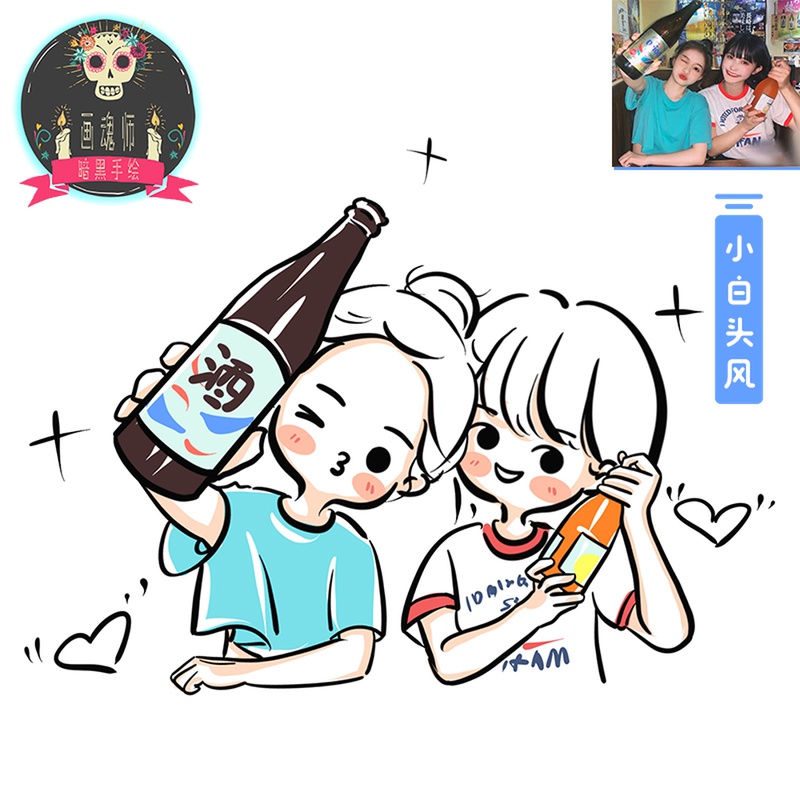 Q version of the hand-drawn avatar custom small white head comic character image design real photo transfer hand-drawn couple portrait