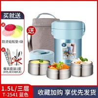 1.5L Трехслойная T-2541 Blue +Bag +Dailware