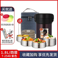 1,8L Четырехслойный T-2548 Purple +Bag +Dailware