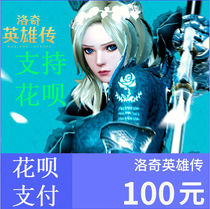 Century Tiancheng 100 yuan Rocky hero pass point card 100 yuan 1000 point card point ticket Huaba payment consultation