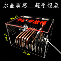 Mobile phone Deposit cartridge lock containing tube box Employee customized organic glass transparent storage cabinet mobile phone containing box