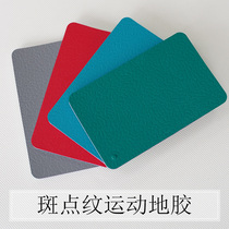 Basketball Court PVC Sports Ground Rubber Mat Plastic Flooring Indoor Badminton Table Tennis Gym Thickened anti-slip resistant