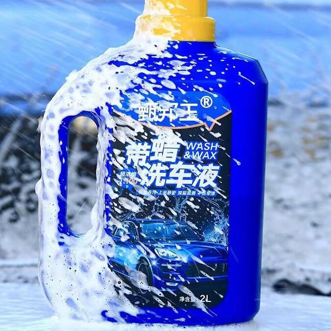立洁达汽车用品店