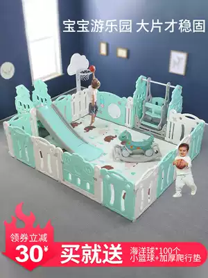 Baby fence children's play indoor fence slide climbing mat Park home baby safety toddler fence