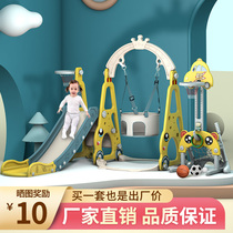 Multifunctional childrens slide swing combination plastic indoor home padded slide small play baby toy