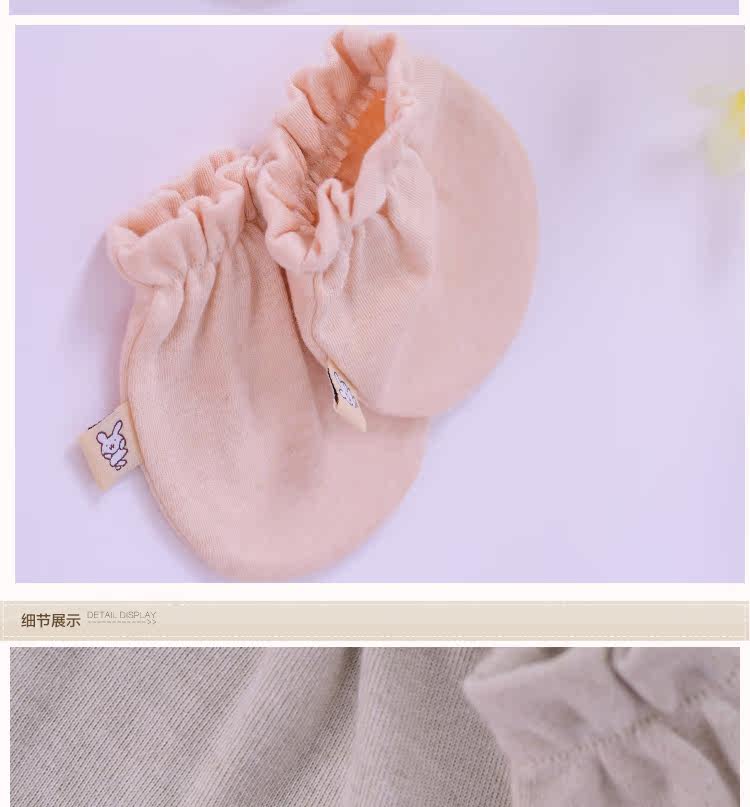 Gants pour enfants en coton - Ref 2147716 Image 13