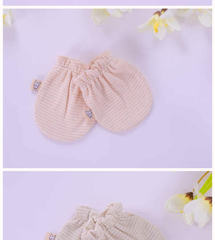 Gants pour enfants en coton - Ref 2147716 Image 11