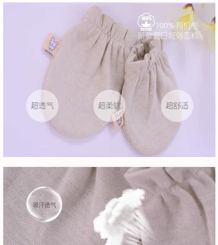Gants pour enfants en coton - Ref 2147716 Image 6