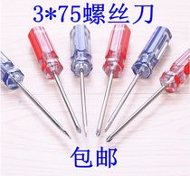 3*75 slotted phillips screwdriver Transparent handle screwdriver Small screwdriver 3 inch screwdriver bit head