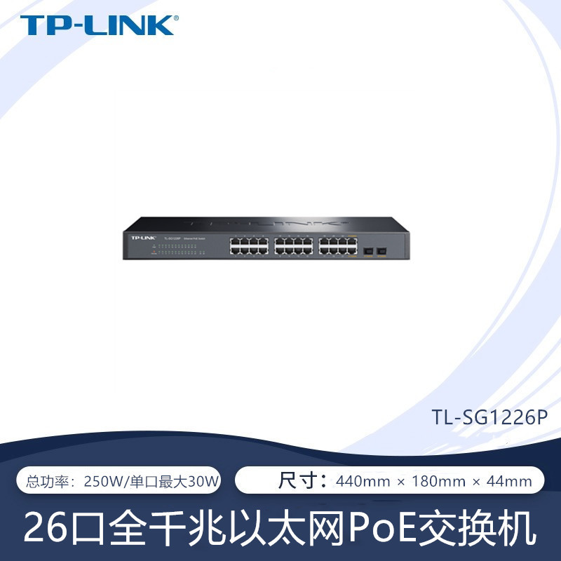 Tp-Link Tl-Sg1226P/Sg2226P/Sg2024Mp24 Port Gigabit Standard Poe Power Supply Switch
