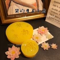 Fans handmade shop owner DIY Lotus handmade silicone mold flip mold crystal drop glue Lotus mold