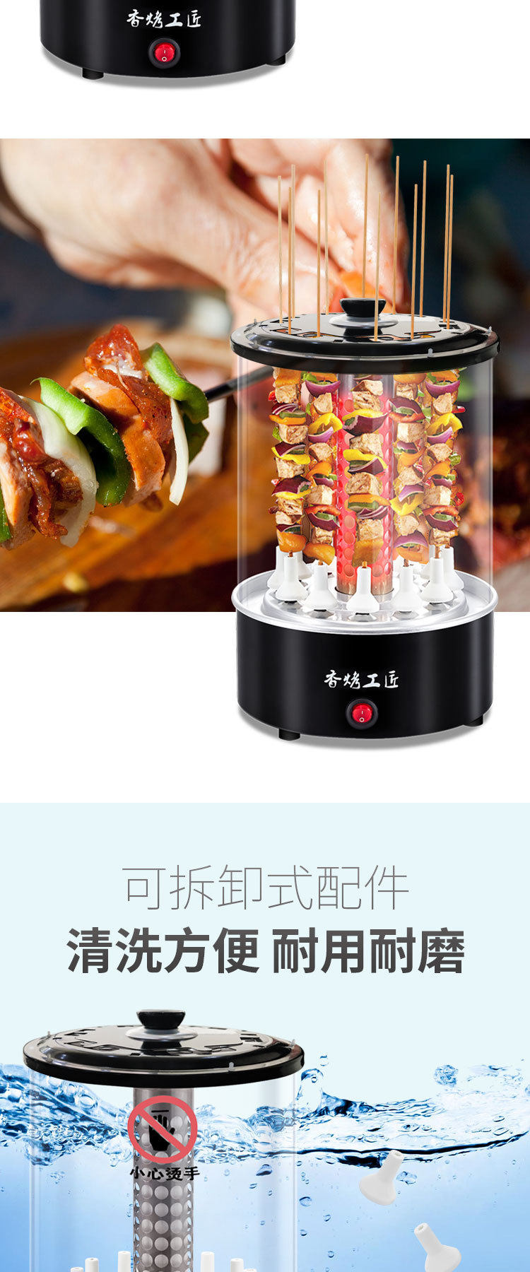 Ароматный жареный ремесленник 12K details_08