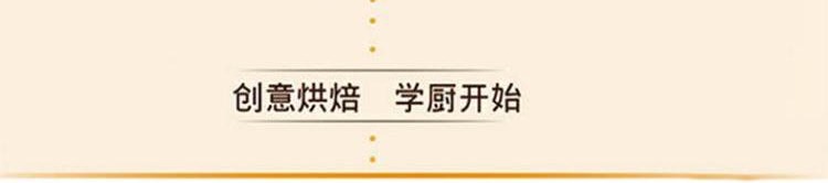 Trường học nấu nougat khuôn đặt bông tuyết giòn bò công cụ đường tự làm làm bánh nướng bằng tay chống dính khuôn bánh nhúng
