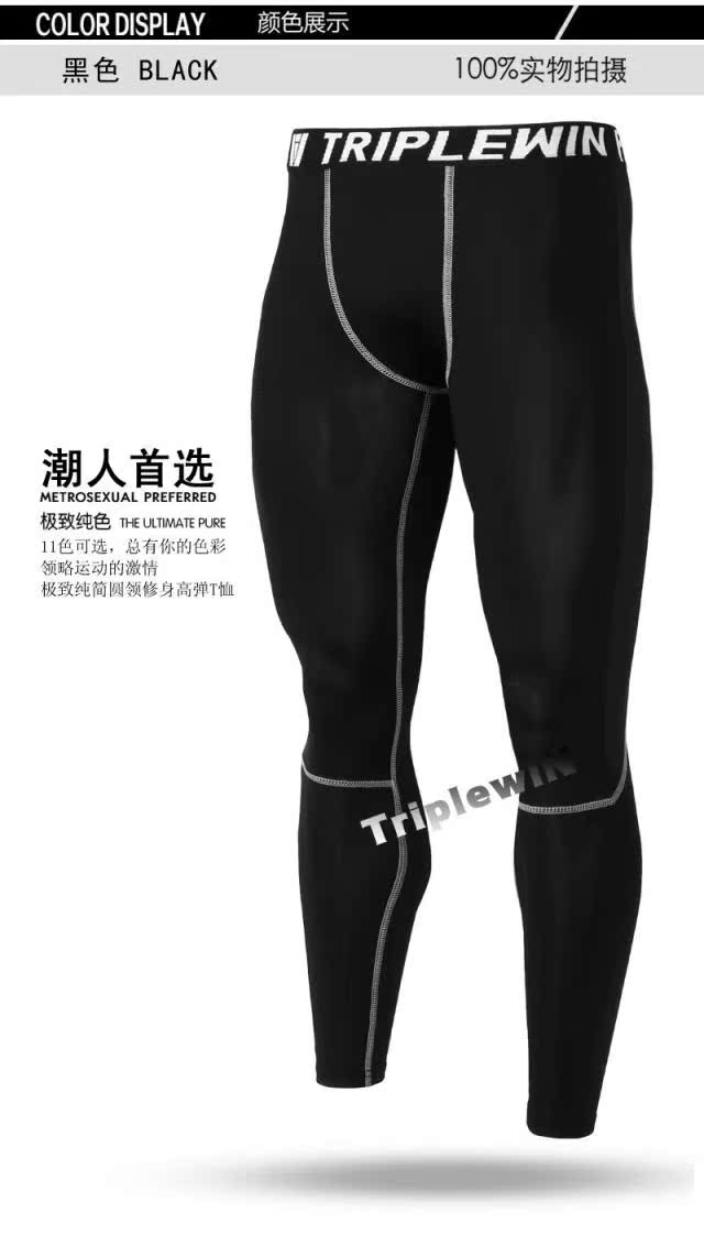 Pantalon de sport pour homme TRIPLEWIN en spandex - Ref 2007252 Image 20