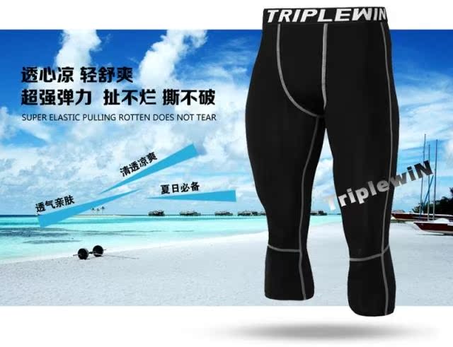 Tenue de sport homme TRIPLEWIN 15 en spandex - Ref 466395 Image 15