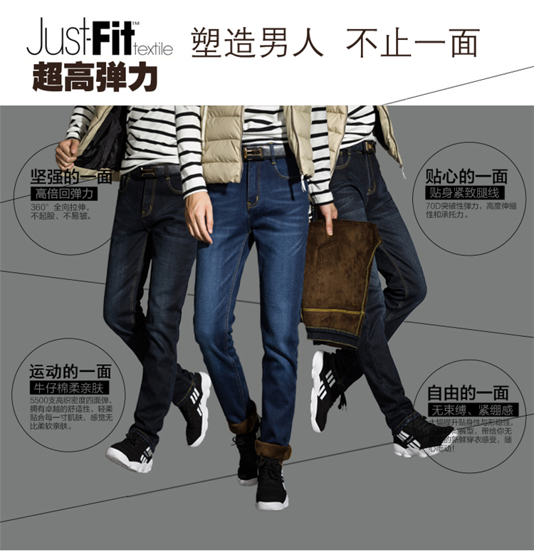 2018 thu đông mới phiên bản dài 120cm quần jeans nam Slim trẻ trung màu đen cộng với quần nhung nam dày phong cách thời trang nam