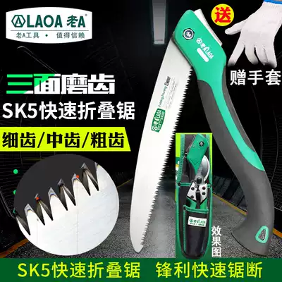 Old a special quick folding saw blade manual saw woodworking saw camping saw hand Board Garden saw