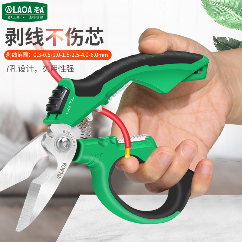 China Taiwan old A stainless steel heavy multifunction electrician scissor cable cut multipurpose cut and exfoliating wire LA119308