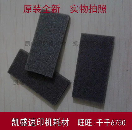 Original Fitting Ideal Accessories MZ730 MZ730 770E A 790U 990MV7690C Rubbing Paper Spacer Pagers-Taobao