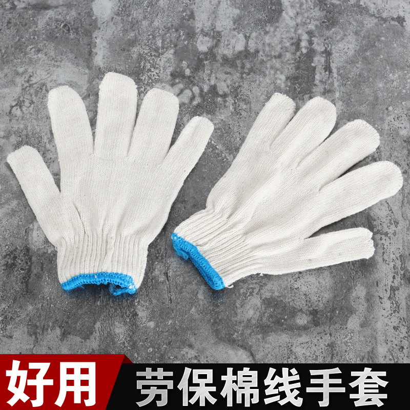 Labor Protection Gloves Cotton Thread Gloves Work Thickening Nylon Gloves White Yarn Gloves Abrasion Resistant Labor Cotton Yarn Gloves