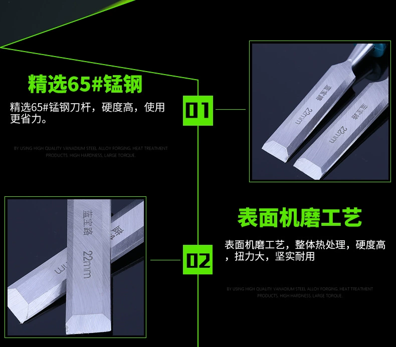 Miễn phí vận chuyển chế biến gỗ đục gỗ đục phẳng phẳng đục phẳng đục phẳng xẻng đục gỗ công cụ chế biến gỗ đục bộ - Dụng cụ cầm tay