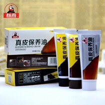 Petch Sheep Oil Genuine Leather Nourishing Cream Black Shoes Oil Leather Clothing Care Agent Decontamination maintenance Oil light bright and smooth