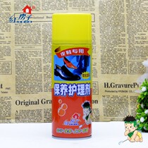 Red House Genuine Leather Decontamination Maintenance Agent Leather Leather Leather Shoes Upper Light Go Moldy Mildew Preventive Sofa Care Cleanser
