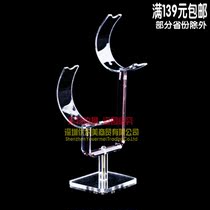 Acrylic womens shoe rack high and low rack shoe store display rack Plastic shoe holder moon frame square two-column frame thickened