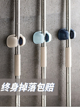 Mop hanger toilet mop buckle hanging rack Powerfully perforated kitchen sweep to hold the clip wall-mounted finishing racks