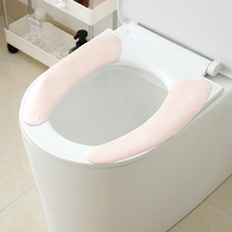 Toilet Cushion Home Summer Slim universal toilet seat Poo Waterproof Summer Toilet Cushion Upholstered Toilet lap cushion