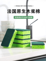Wood pulp cotton kitchen Dishwashing Sponge scrub Hundred Cleaning Cloth Rag Cleaning Brush Pan Brush Bowls Cloth Dishcloth Household Theorizer