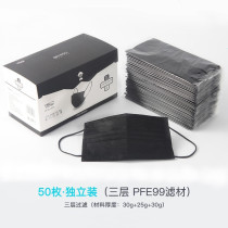 (GIFT) --- for a full RMB88  delivery of 1 box (50 pieces)
