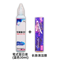 Форма ручки (синий) 30 мл+длинная полоса чистая растирание
