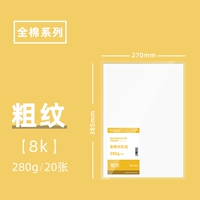 Все линии -Коттон