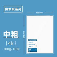 30%хлопковая деревянная пульпа