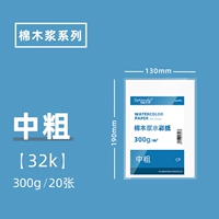 30%хлопковая деревянная пульпа