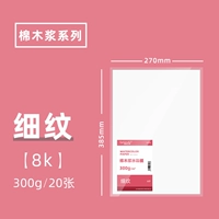 30%хлопчатобумажная пульпа