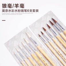 Кисть для рисования масляными красками monet莫奈水时仕郾时┍视褪狼毫羊毫酝菲酵?支套装正品