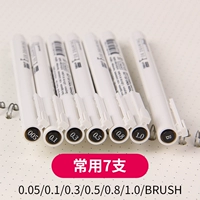 7 обычно используется