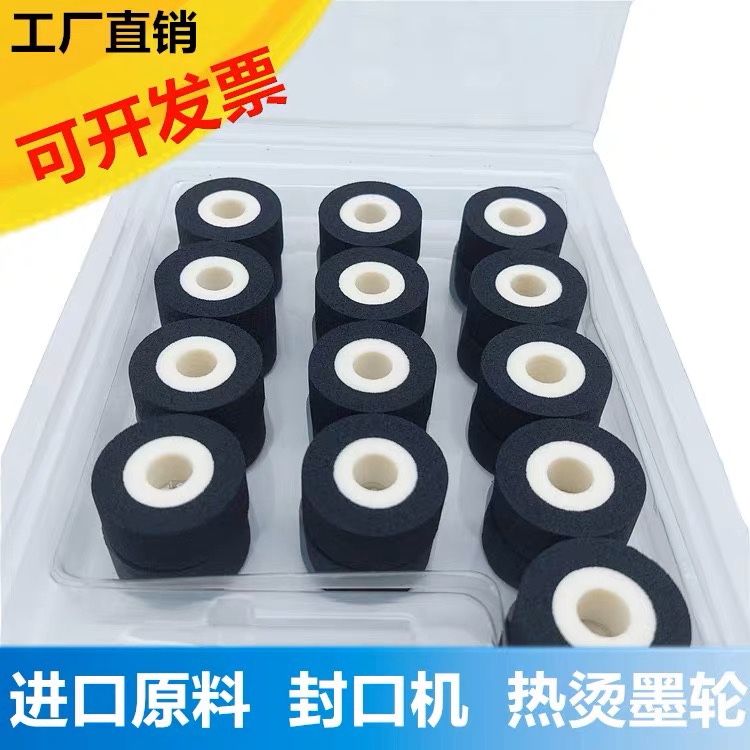 Imported high-temperature ink-wheel food packaging DK1100 Dikai striking code machine sealing machine solid ink 36 * 32 16-Taobao