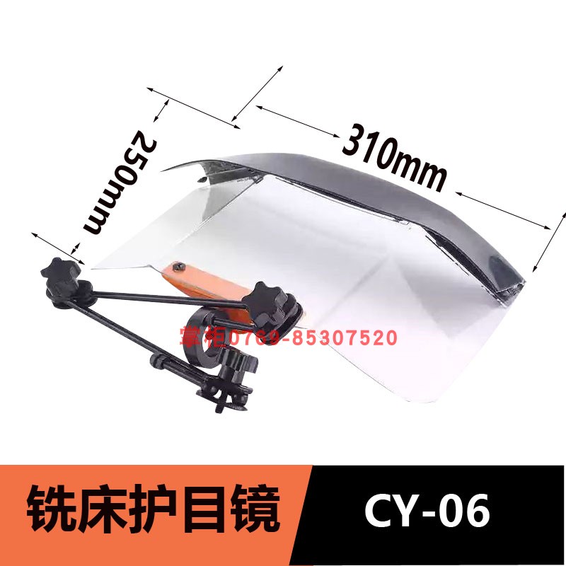 Special Price Milling Machine Goggle Protective Mirror Shield Chip Mirror Transparent Bezel Gong Bed Safety Bed Bag CY-06